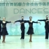 体育舞蹈运动教程—拉丁舞一级—恰恰单人铜牌组合