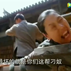 杖责板子（完整段落版