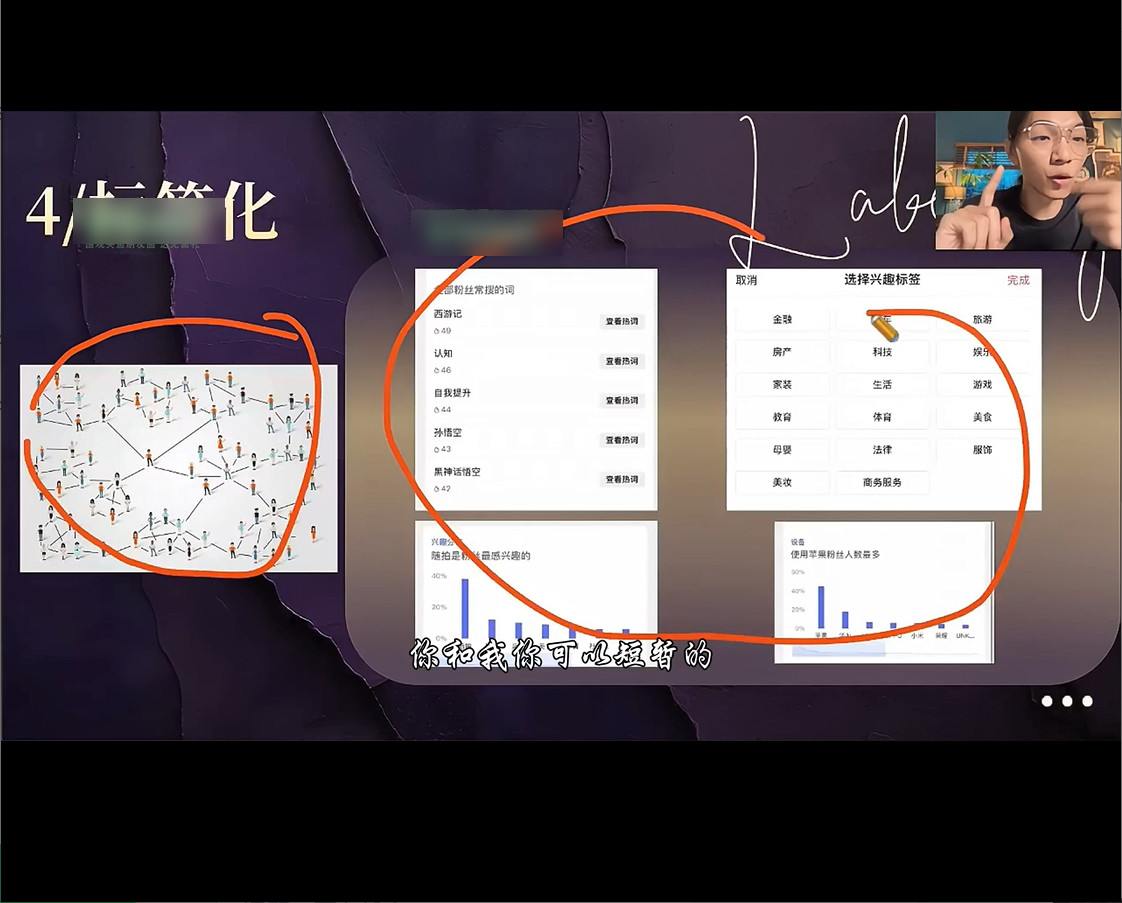 字幕下载