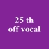 【乃木坂46】25th off vocal