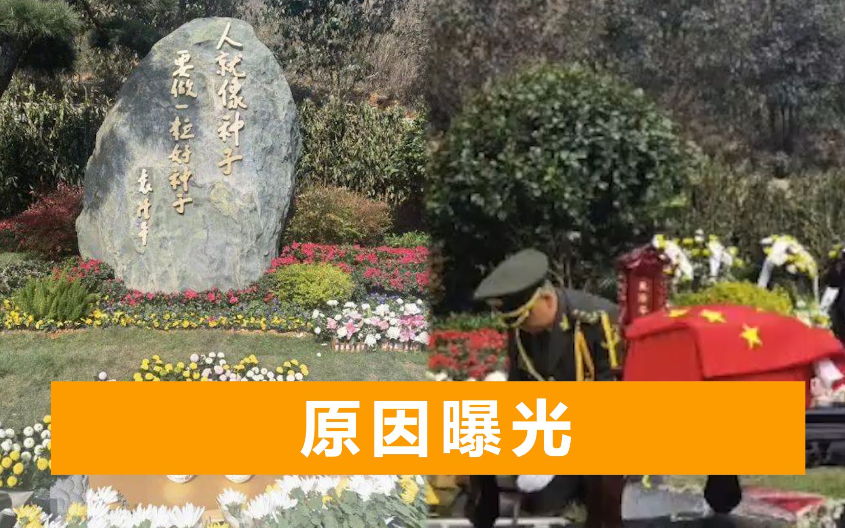 袁隆平院士长眠于湖南长沙，为何逝世6个月才安葬？原来是这样