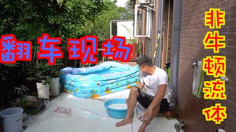 f63a1bec74e7a64a033d8ef986400edae557001c.jpg@480w_270h_1c