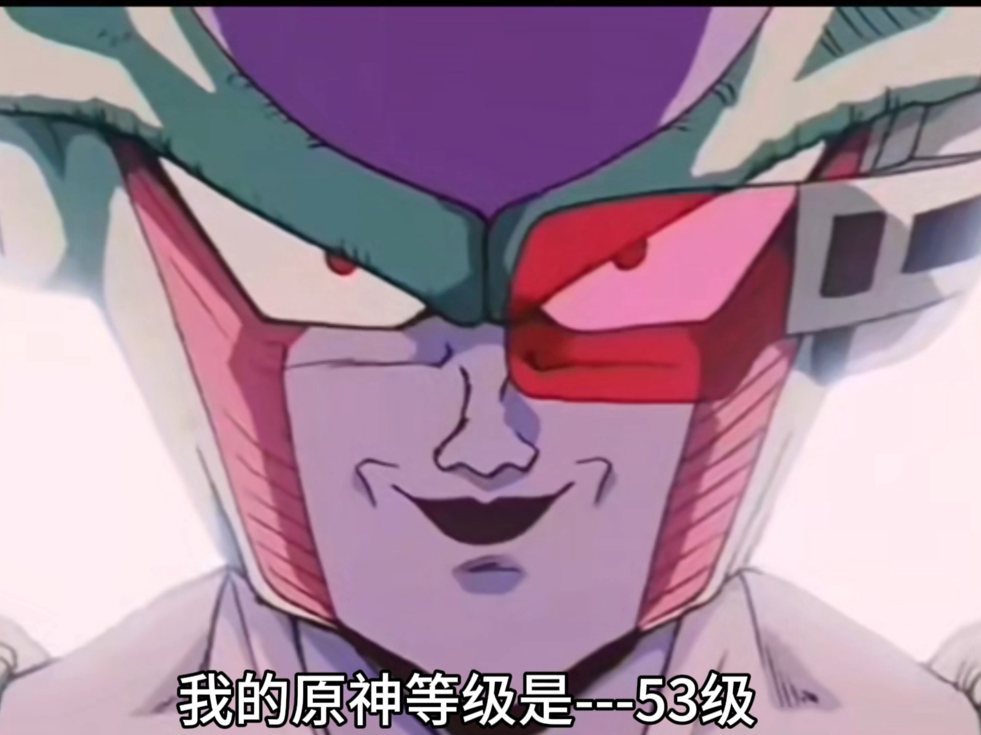 我的原神等级是53级