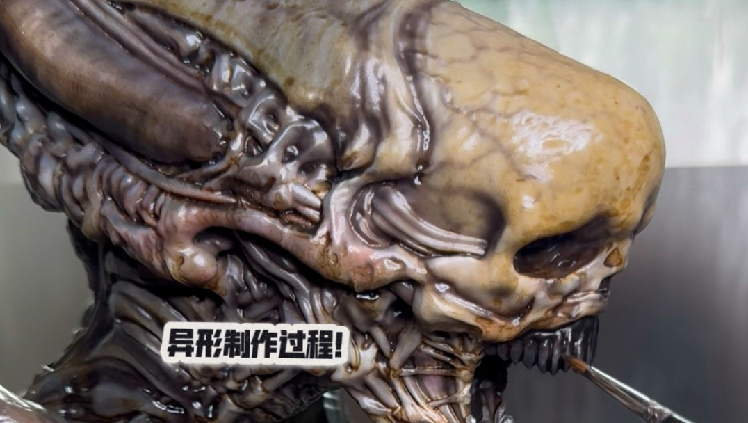 异形胸像制作！准备参加“一个月的战争”