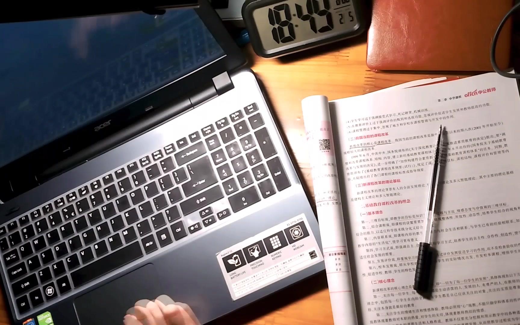 【study with me|2月5日5h学习打卡