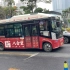 《香港红色公共小型巴士》B605路小B7！！！