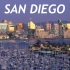 【航拍】圣地亚哥 美国加利福尼亚第二大城市