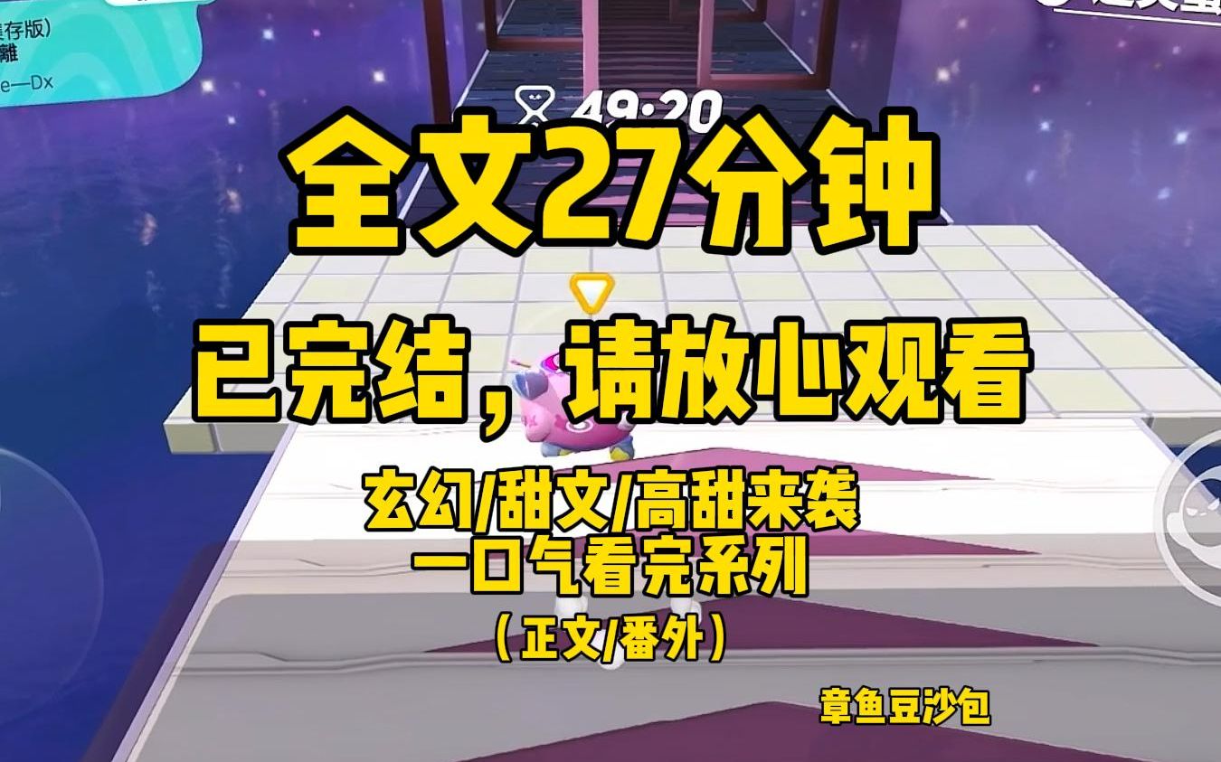 【一更到底】「我可以摸摸你的尾巴吗？」我试探性地问。身着红衣的美少年狡黠地朝我笑笑。