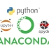 Anaconda数据分析&人工智能教程（100讲）