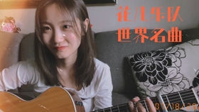 花儿乐队花吉他曲谱_花儿乐队花简谱