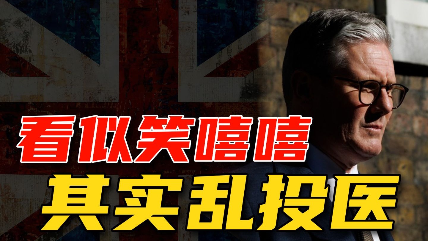 口口声声重启“黄金时代”，英国人要来东大访问啦