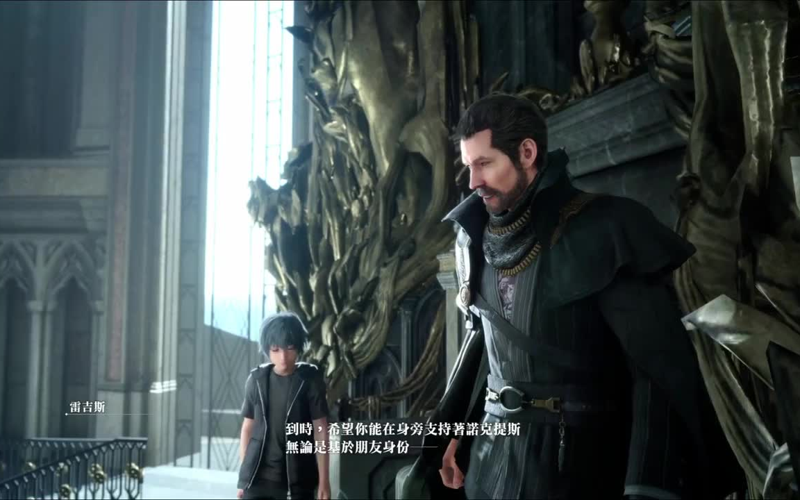 高清 Ps4最终幻想15伊格尼斯篇剧情战斗 Ff15 哔哩哔哩 つロ干杯 Bilibili