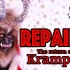 【娃改】大毛神→重新做怪物Krampus克朗普斯~圣诞特辑~【搬运 1080p】
