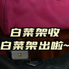 三位数出的包包，有姐妹喜欢吗