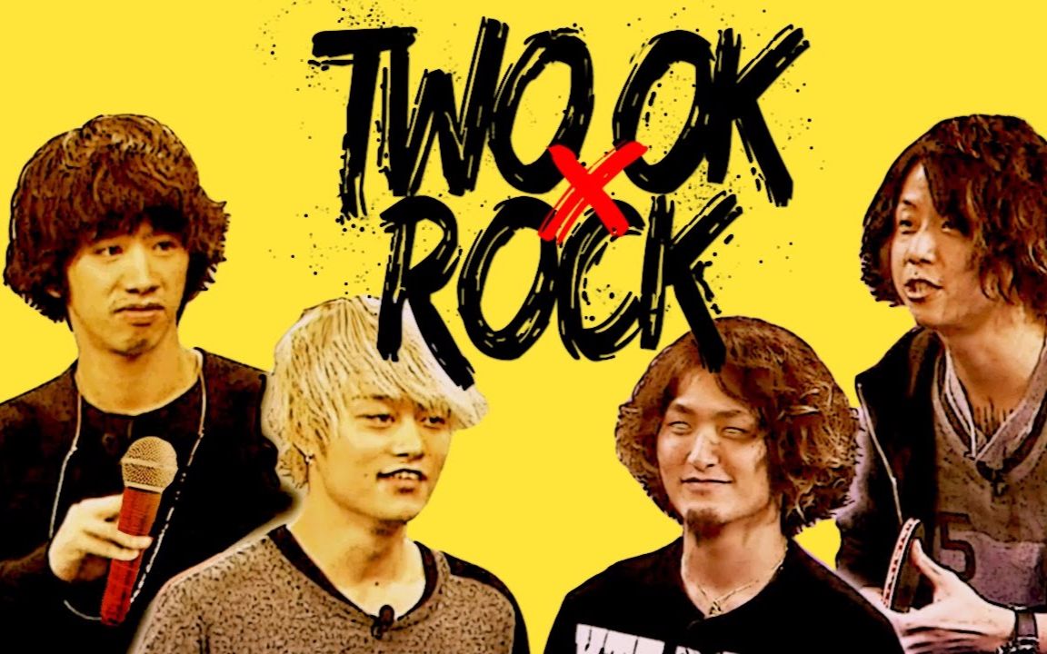 oneokrock搞笑特辑完结