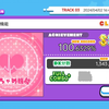 【舞萌DX2023】おちゃめ機能（天真烂漫机能/五月病）MASTER难度 100.6329 SSS+ FULL COMBO_MAIMAI