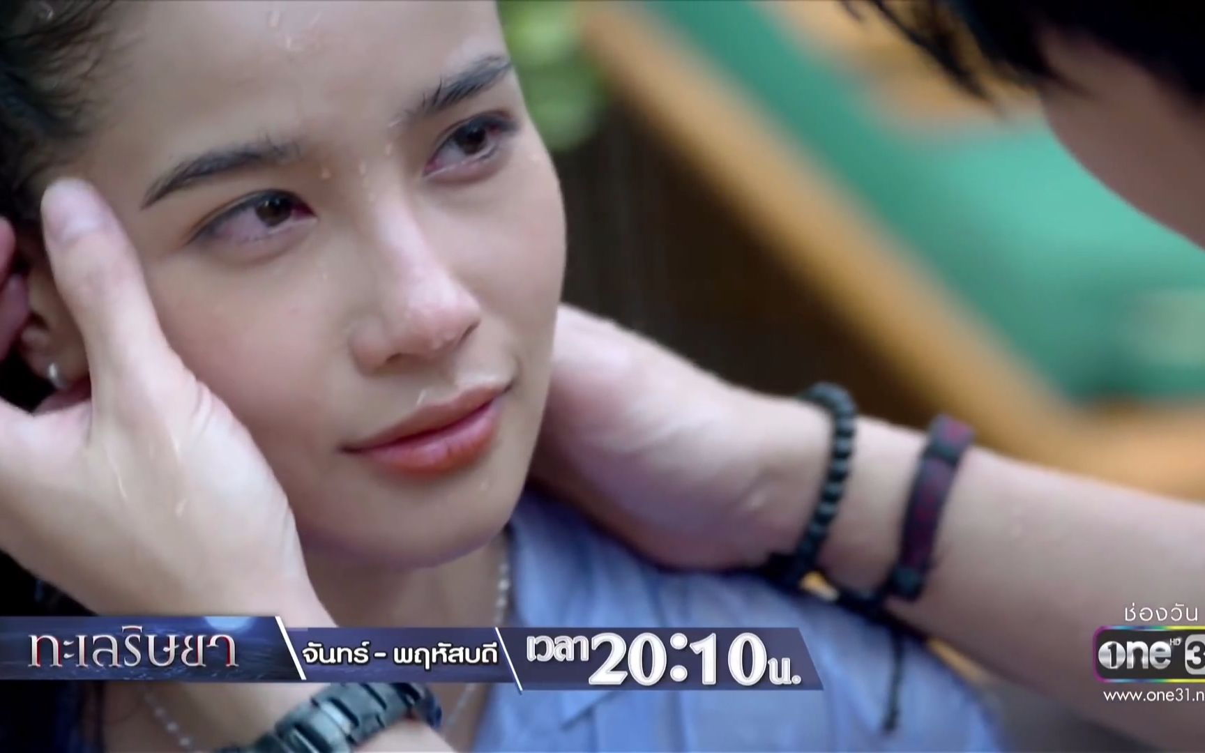 【泰剧】【妒海2019】女主强行被湿身(生肉)