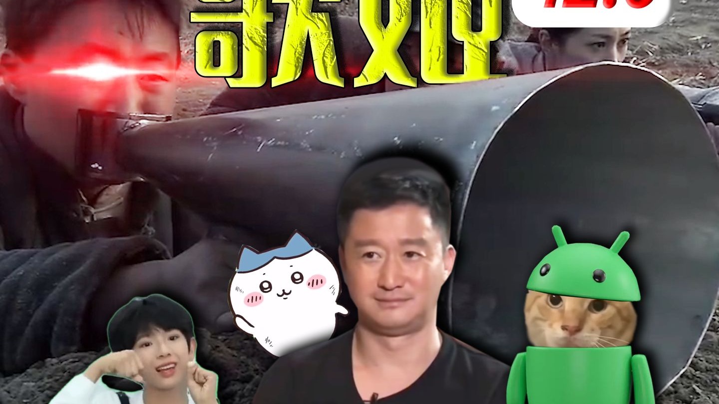 铭湫锅锅