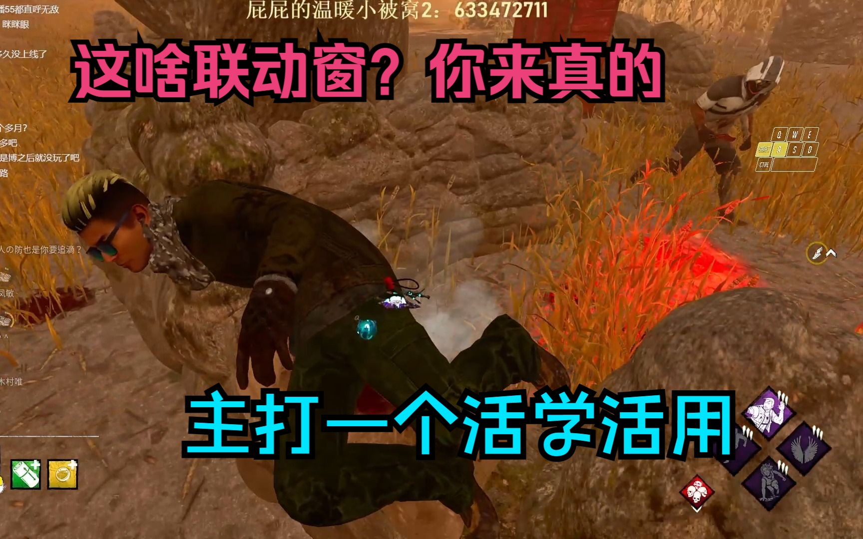 腐臭之地高级联动!追我的屁追我的屁哔哩哔哩视频