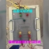 【电气试验】变频谐振耐压试验操作视频