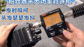 手机能用大功率充电器吗 f688156c449cab178f837fce025051b277128efa.jpg@280w_158h_1c_100q.jpg