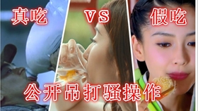 综艺节目里超尴尬片段,明星们暴露智商情商的瞬间表情