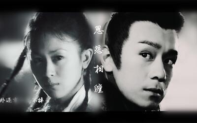 重要性】【哪吒X师妃暄】【绝情将军X黑化圣