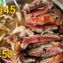 广西玉林80后摆地摊，狗肉45元一斤，狗排50元一斤，月收入3万元
