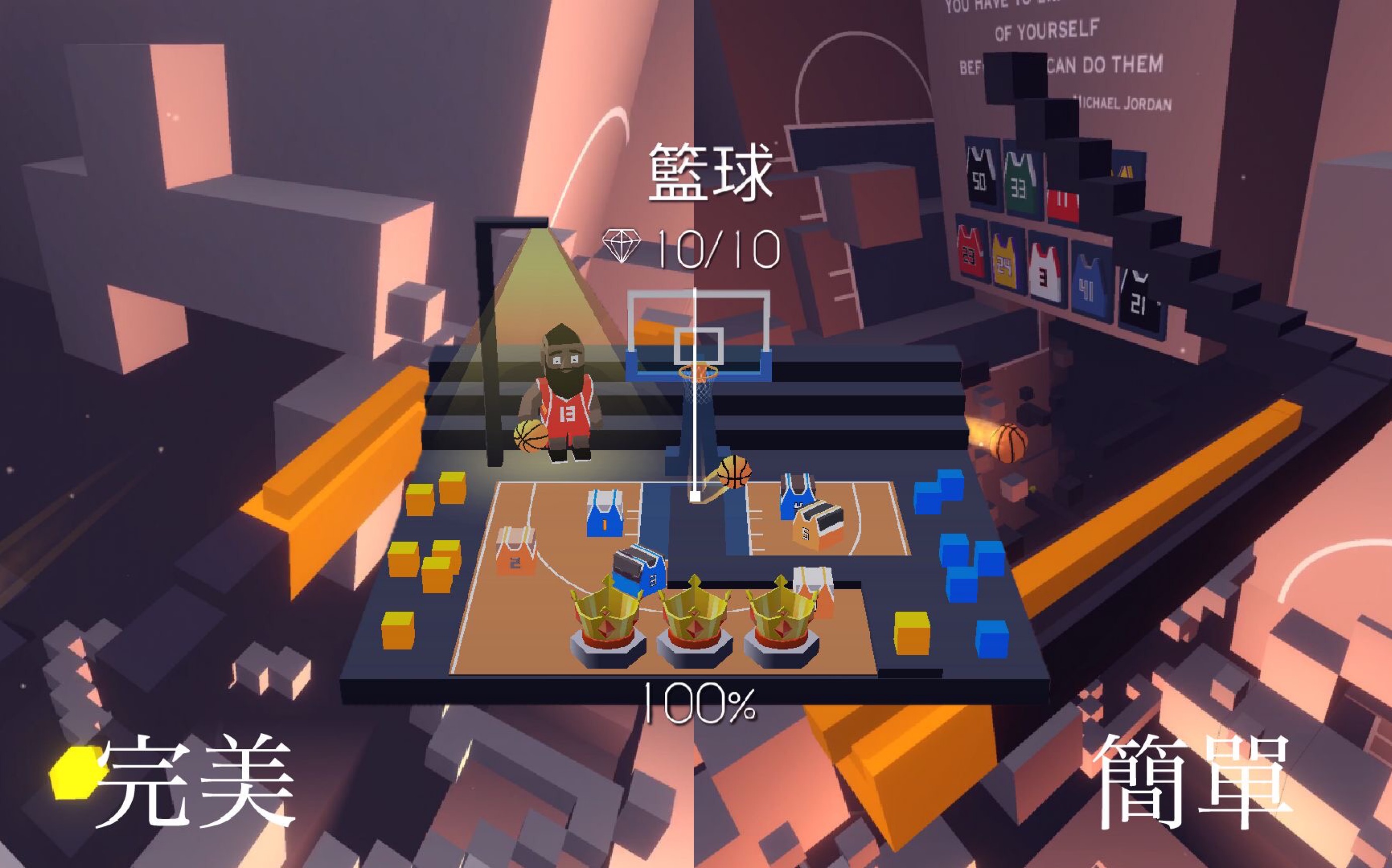【邝邝 kuong kuong】跳舞的线 篮球 完美简单路线对比