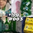 Vlog｜韩国便利店状况百出的一晚上｜你们爱的极度舒适理货又来了