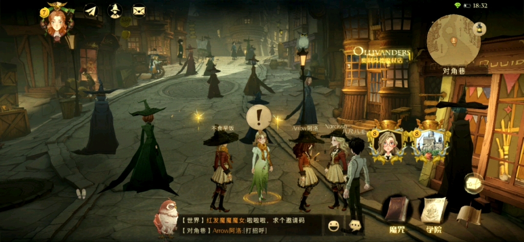 哈利波特魔法觉醒獾院日常