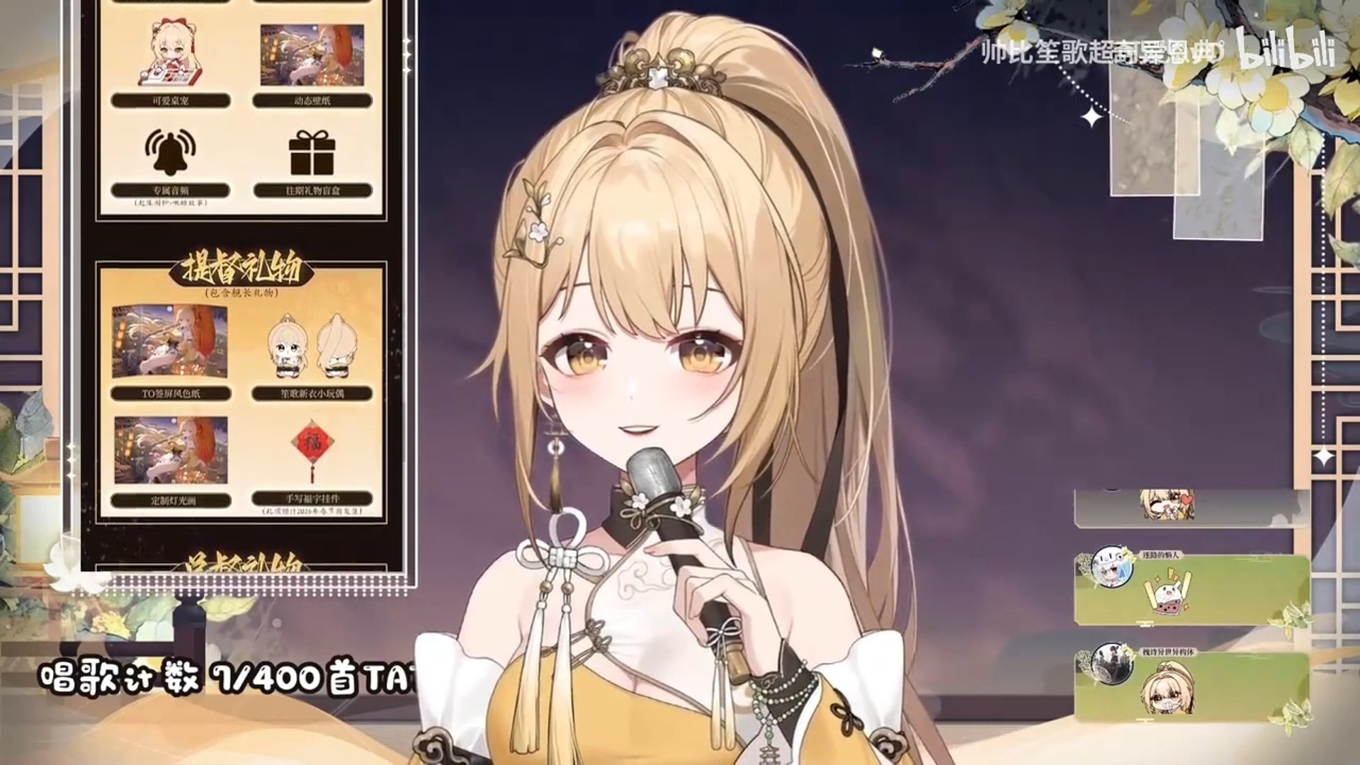 【笙歌】无三剪一！塔神：教纸哥唱粤语《最佳损友》