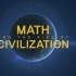 【英语/生肉】【EBS纪录片】托起人类文明的数学【5集全】