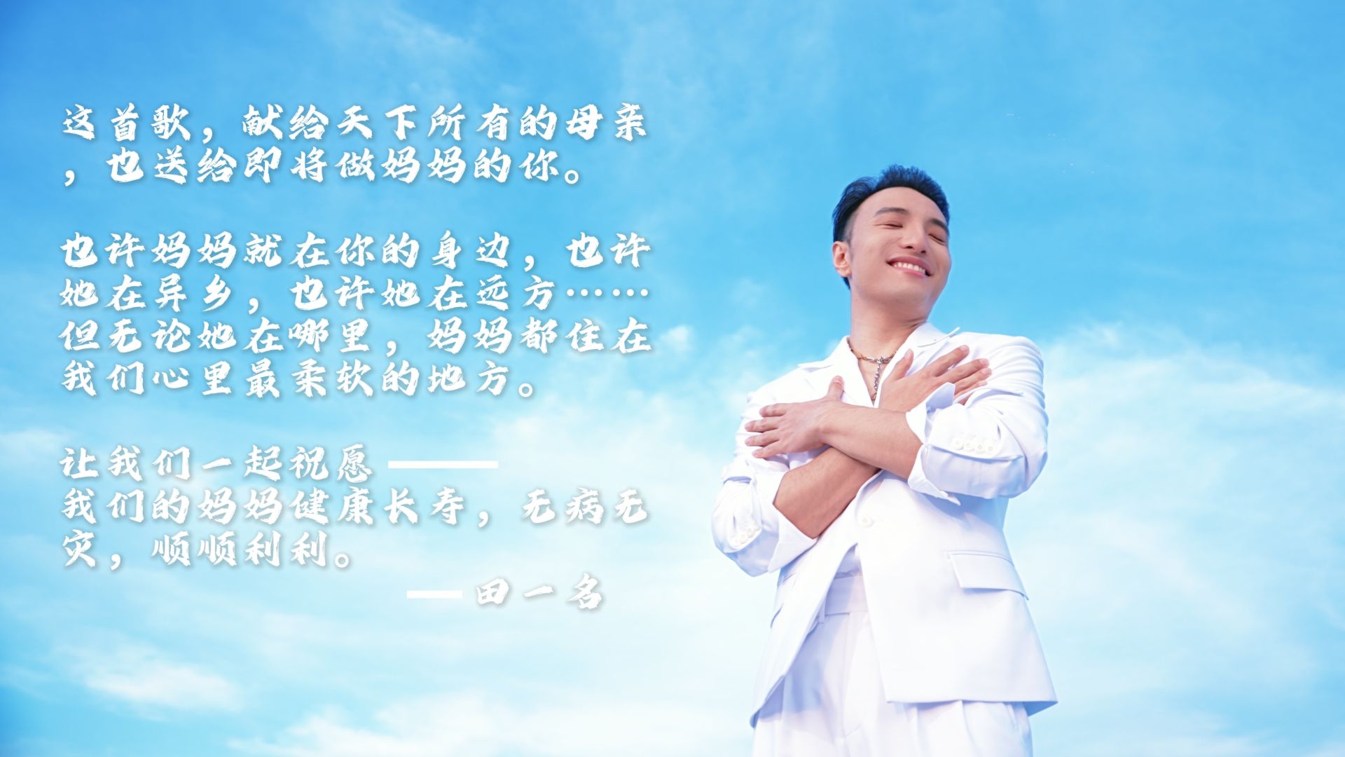 原唱歌曲《妈妈》，她是我们生命中的光呀！！