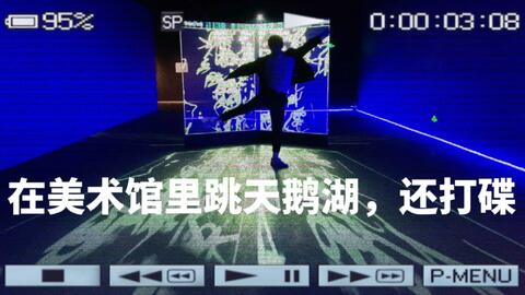 舞蹈视频恶搞剪辑,舞蹈视频怎么剪辑有意境