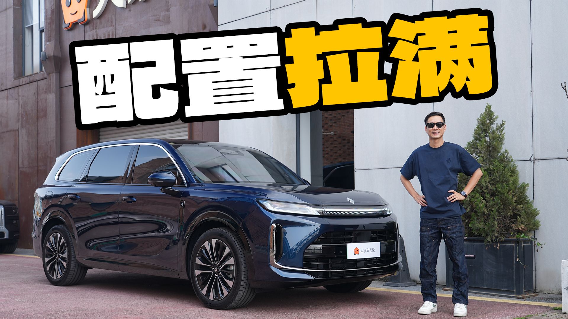 人民的高级智能车来了