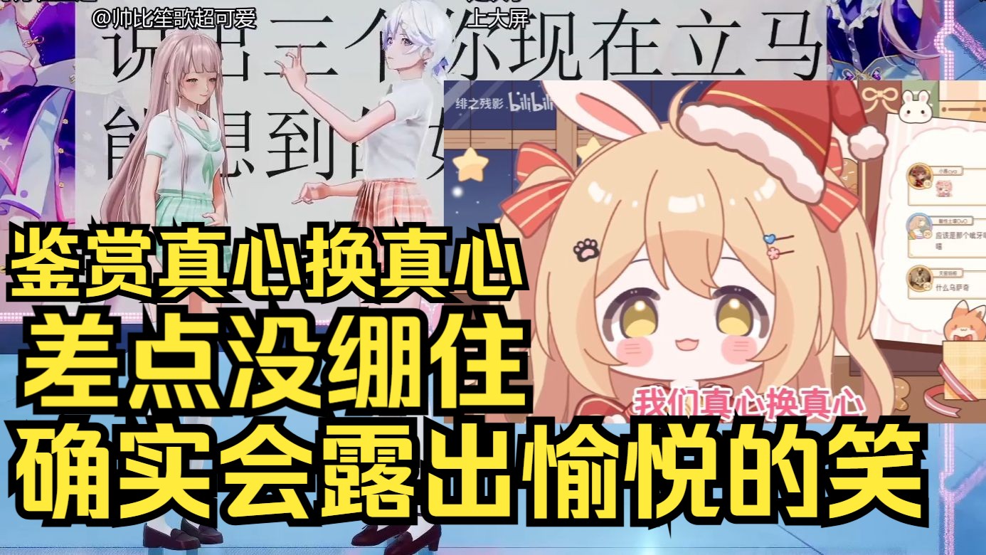 听了会露出愉悦的笑容！露早直播鉴赏塔宝“真心换真心”差点没憋住笑！