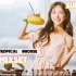 【DJ SURA】韩国美女DJ线上打碟直播Live Mix #7 夏日热带风 Tropical House