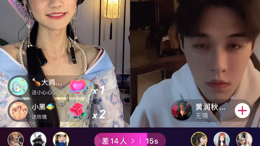 小奥宝叹直播录屏