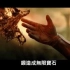 【复仇者联盟3:无限之战】HD前导中文电影预告及开拍特辑
