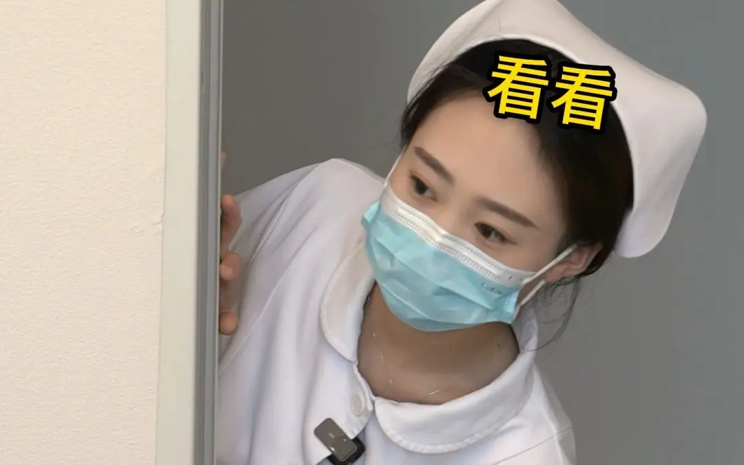 听说科里来了个特别帅的男护士