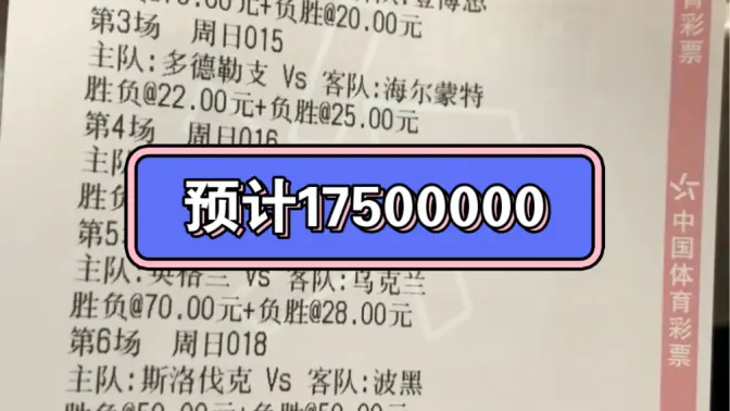 昨天晚上拿捏了主任晚点继续冲主任