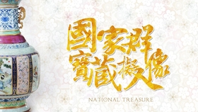 玄虎城人口_玄虎城城主