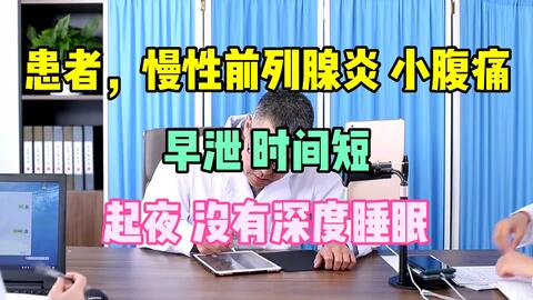 睡觉时间短头疼 f6e6fcaddece4b0acadf4d8f2ee5051a89c4d1af.jpg@480w_270h_1c