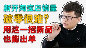 如何开网店证明 f6e8037ff185a25f96cec0d0d4ba39bc52d7d744.jpg@280w_158h_1c_100q.jpg