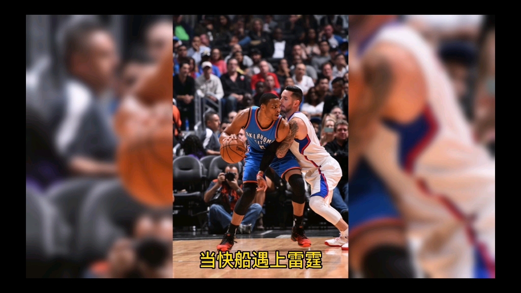 10月27日篮球:nba 快船vs雷霆