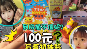 f6eb9bac287c868592c1bb1b938424ef02bc7804.jpg@280w_158h_1c_100q.jpg