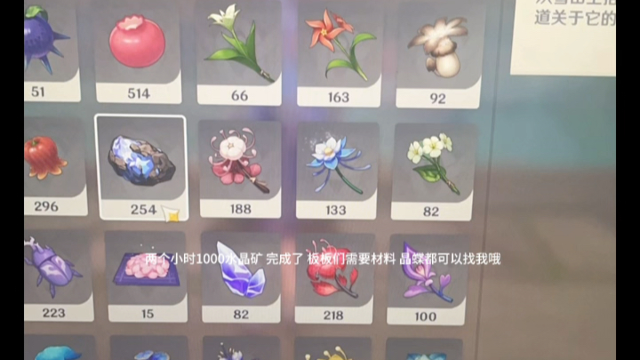 1000 crystal mines completed