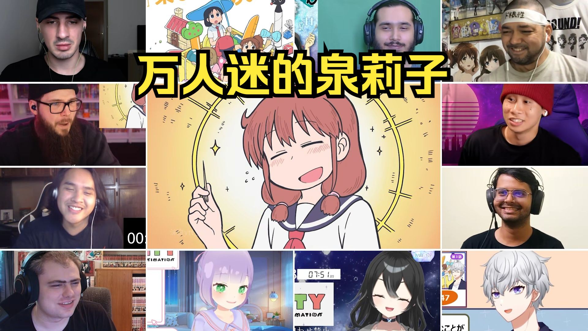 【万人迷泉莉子！章鱼烧的走马灯】老外看小城日常 第3集 反应混剪