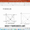 【平面相位图】的画法——双方演化博弈，小白基于MATLAB的胡乱制图